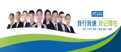 新启航教育加盟投资分析 总投资33.41万元详解