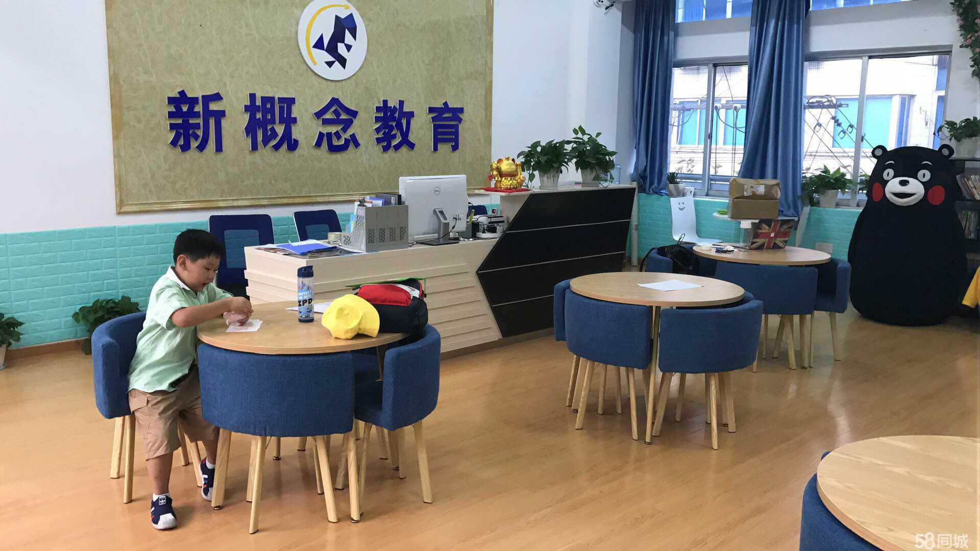 镇江新概念教育咨询